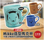 Mikke Shaped Mug-Owl, , large