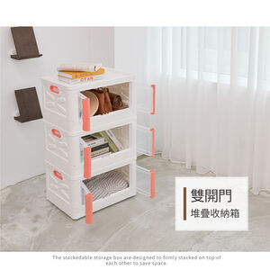 【H&R安室家】雙門開可摺疊50*35*30cm收納箱(3入)BNF98