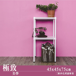 【Y HOUSE】45x45x75cm perforated plate two-layer rack perforated plate rack iron rack - black paint, , large