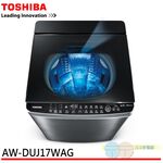 TOSHIBA 17KG Inverter Washing Machine AW-DUJ17WAG, , large