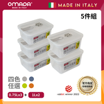 【義大利OMADA】主廚CHEF 單手易拉 PP保鮮盒0.75Lx3+1Lx2(實用五件組)灰色, , large