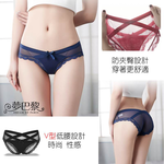 [夢巴黎] 網紗蕾絲邊女內褲 低腰 微透 蕾絲內褲 網紗內褲 性感內褲 三角褲 女生內褲 女內褲 內褲 夢巴黎, 淺灰, large