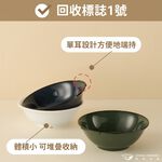 【哩皿食器】台灣製  CPET 潔晶小吃碗, , large