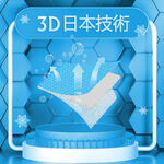 【日本旭川】AIRFit氧活力星空支撐空氣 水洗坐墊 涼墊 涼坐墊 日本技術 3D立體透氣-1+2+3座(贈餐椅墊墊x2, , large