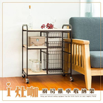 【Y HOUSE】Multi-function cart, kitchen cart, living room storage cart, shelf, side table, , large