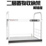 GS MALL 台灣製造 2層1拉板插座電器收納架 附插座 二層架 電器收納架 收納架 層板架 儲物架 層架 廚房收納, , large