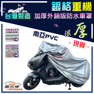 CAR COVER