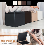 【Y HOUSE】方形收納凳 沙發椅 收納椅 兩用椅凳-黑色, , large