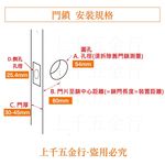 電子鎖 加安牌 TD-509PC TD509PC 電子鎖 輔助鎖 密碼鎖 卡片鎖 磁扣 感應, , large