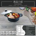 PERFECT 理想牌 日式黑金鋼鴛鴦鍋不沾鍋湯鍋附蓋IH 30cm-Leidea樂德兒, , large