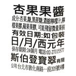 法國BM迷你杏果果醬, , large