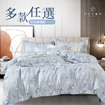 【DUYAN 竹漾】 奧地利天絲單人/雙人/加大床包組 / 多款任選 台灣製, , large