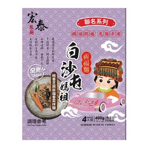 宏泰純香芝麻祈福香菜拌麵400g,  宏泰純香芝麻祈福香菜拌麵400g