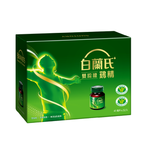 白蘭氏雙認證精41ml 32入