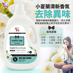English Pear & Freesia Perfume Laundry Detergent 2000ml x 2, , large