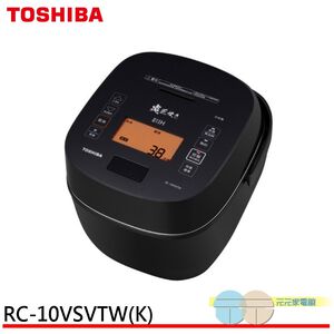 TOSHIBA 6-Cup Japan-Made Vacuum Pressure IH Rice Cooker RC-10VSVTW(K)