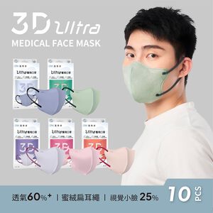 【DRX達特世】醫用3D Ultra口罩-森林綠映/成人10入 (任選5款)