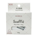 覺醒分子-Souffle, , large