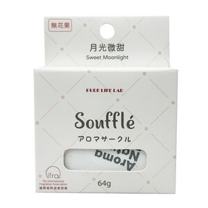 【汽車百貨】覺醒分子souffl-月光微甜