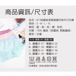 【K's凱恩絲】MIT透氣親膚四角平口專利蠶絲內褲-桔色, , large