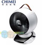 CHIMEI 10-inch DC Motor Touch 3D Oscillating Circulating Fan DF-10A0CD, , large