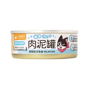 Creamy Wet Cat Food (Milkfish)