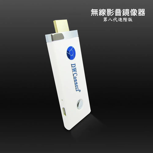 [8th Gen Classic White ] DWConnectAdvanced Wireless Display Dongle (with 4 Gifts)