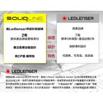 【德國Ledlenser】副品牌 SOLIDLINE ST7 航空鋁合金手電筒, , large