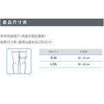LP SUPPORT 強盾防撞膝護套 (兒童) 單支入 護膝 護具 護膝 護膝蓋套 KDIM710 【樂買網】, , large