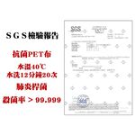 【K's凱恩絲】KF94韓版4D立體透氣蠶絲口罩-鋅離子抗菌/抗病毒布料 (成人專用), , large