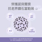 【FJ豐傑生醫】富勒烯肌因逆齡霜-30ml/瓶(NO.1富勒烯保養品ｘ延齡撫紋ｘ抗老保養品首選), , large