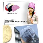 金德恩 GS MALL 台灣製造 Beauty QUEEN 羊毛蛋糕帽 羊毛帽 蛋糕帽 帽子 保暖帽 時髦帽 秋冬帽, , large