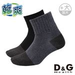 【D&G】乾爽1/2男學生襪(加大)<黑>D408 男襪 短襪 除臭襪, , large