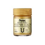 PENTEL飛龍 30cc廣告顏料(多色)灰, , large