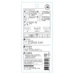 C-Interdental Floss SSSS, , large