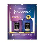 Farcent Essentail Oil Travel Set, , large