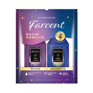 Farcent Essentail Oil Travel Set