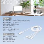 E-BOOKS B66 雙孔USB快速充電器 + 贈三合一充電線 支援多設備同時充電, , large
