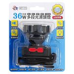 WT-171 東泰 36W高亮度USB充電式頭燈 多段光源設計・附鋰電池與充電線, , large