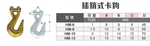 WIN五金 插銷式彎鉤 2T HS-2, , large