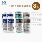 ECOM FILTER, , large