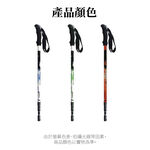 80% Carbon Trekking Pole, , large