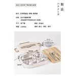 【A&R】日式304不鏽鋼五格微波便當盒附贈湯碗+餐具 1500ML 奶油白, , large