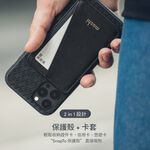 Moshi SnapTo Slim Wallet iPhone 磁吸卡套 證件套, , large
