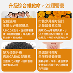 【FJ豐傑生醫】全能綜合維他命-60顆/盒(22種營養素補給ｘ全家人保健), , large