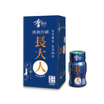 李時珍長大人本草精華飲品(男孩)50mlx8, , large