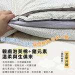 【多利寶寢具】Indain_四季恆溫鍺元素可水洗抗菌被/棉被胎, , large
