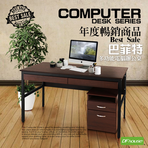 computer desk