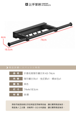 【上手家居】折疊拓展隱形曬衣架 43-74cm 黑色(晾衣架/折疊曬衣架/室內曬衣架/晾衣桿), , large
