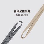 Moshi Altra 可調式掛繩, , large